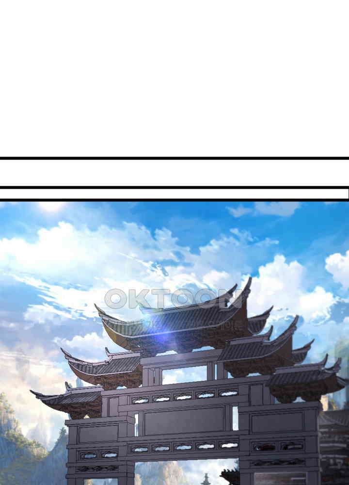 혼돈의 연단사 443 32