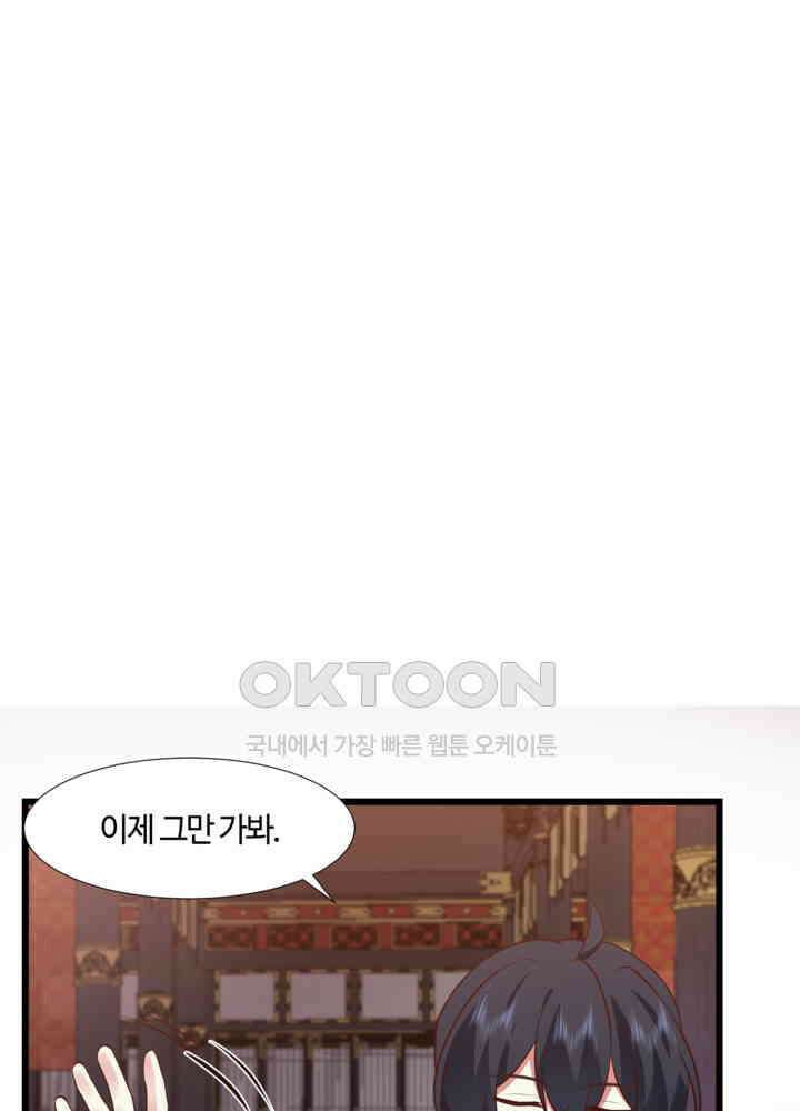 혼돈의 연단사 443 36
