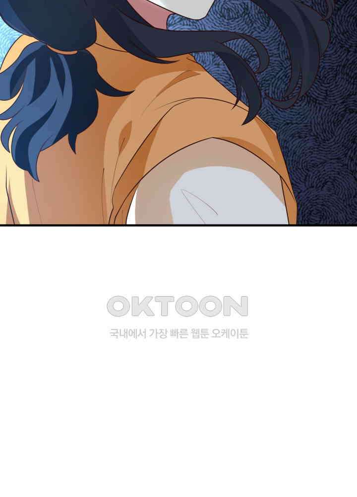 혼돈의 연단사 443 38