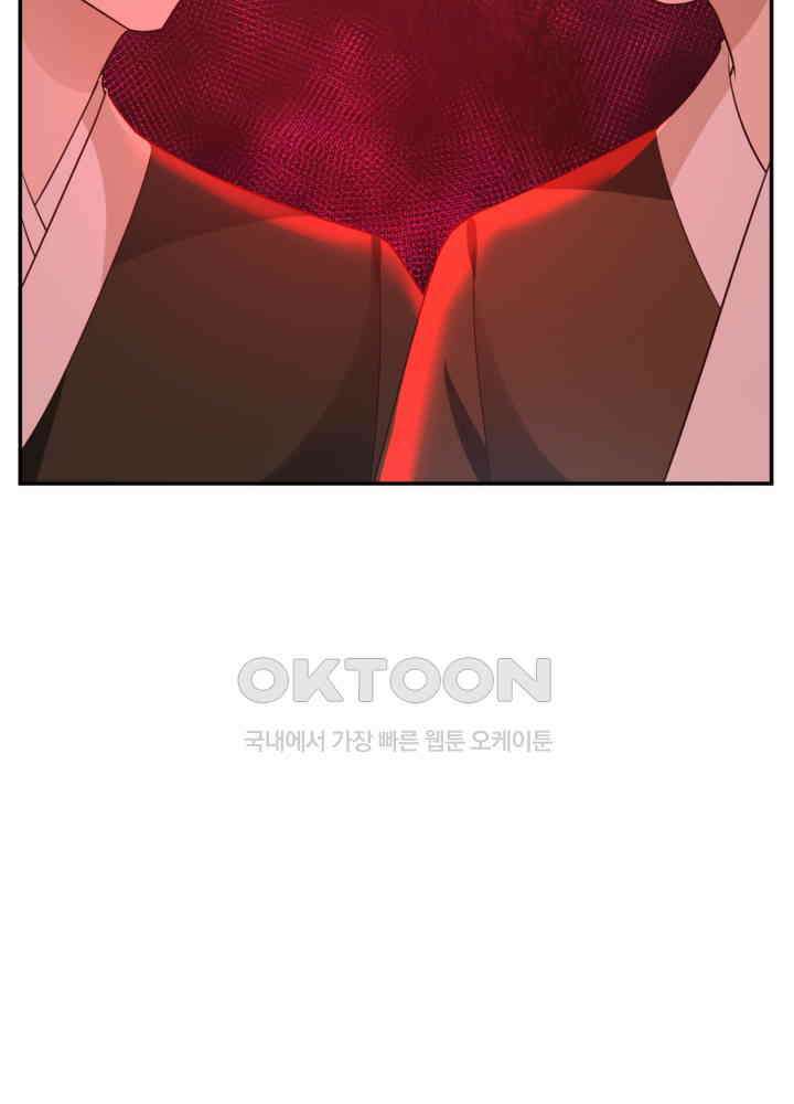 혼돈의 연단사 448 5