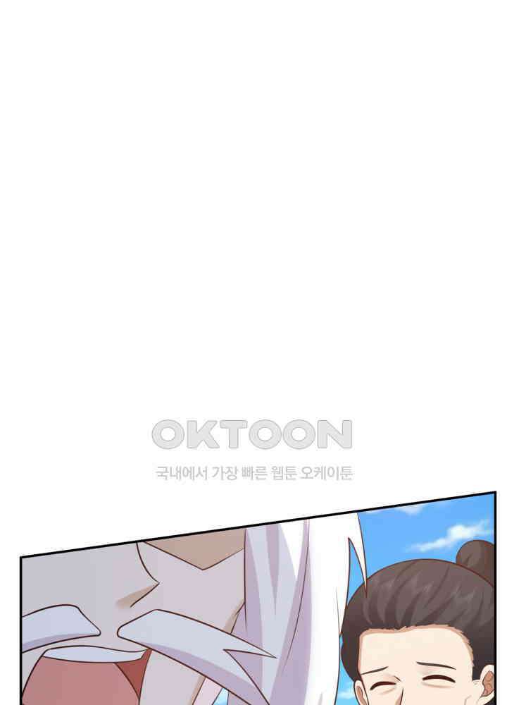 혼돈의 연단사 448 7