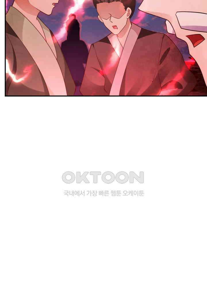 혼돈의 연단사 448 10
