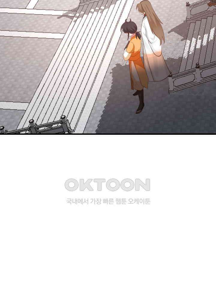 혼돈의 연단사 448 13