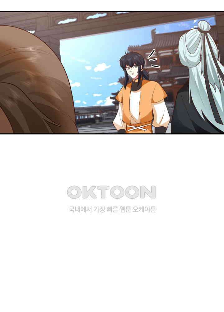 혼돈의 연단사 448 19