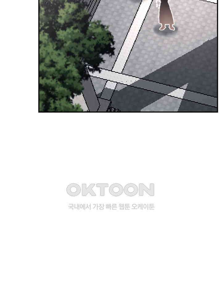 혼돈의 연단사 448 25