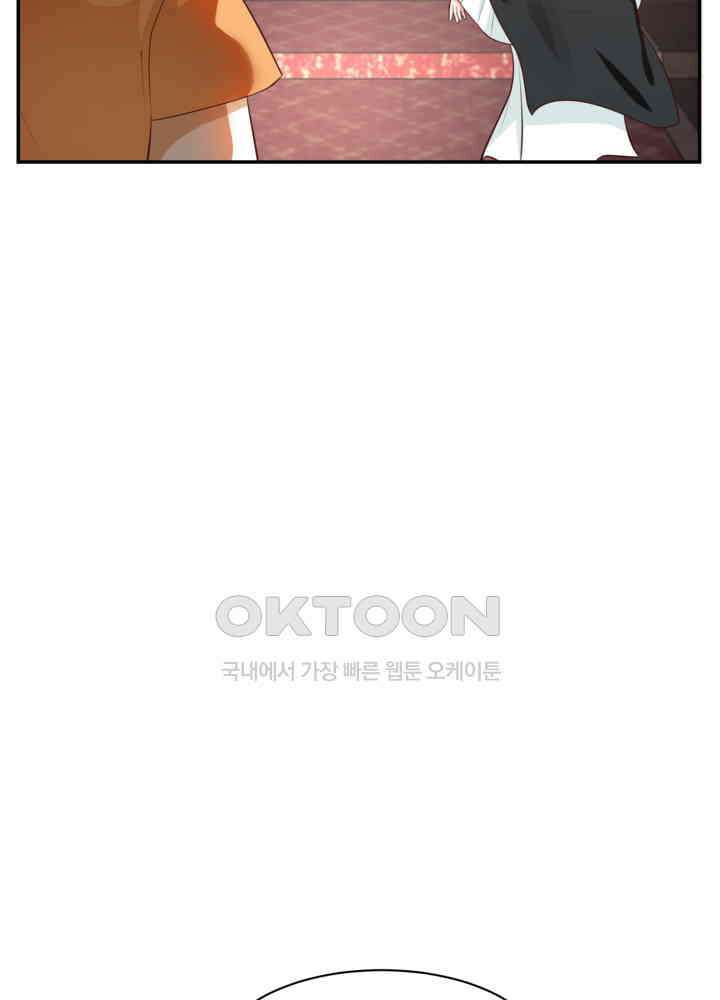 혼돈의 연단사 448 27