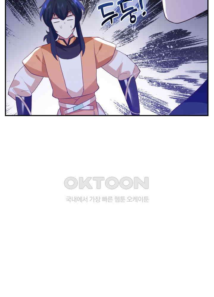 혼돈의 연단사 448 33