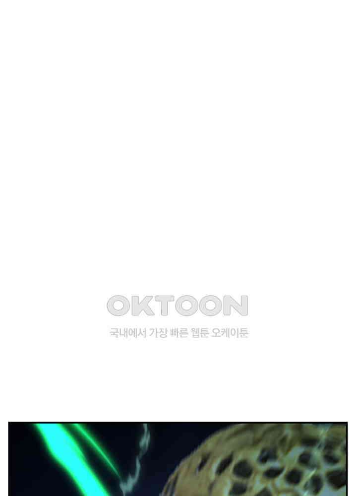 혼돈의 연단사 448 35