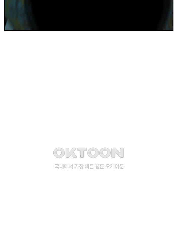 혼돈의 연단사 448 37