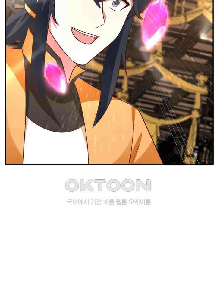 혼돈의 연단사 448 48