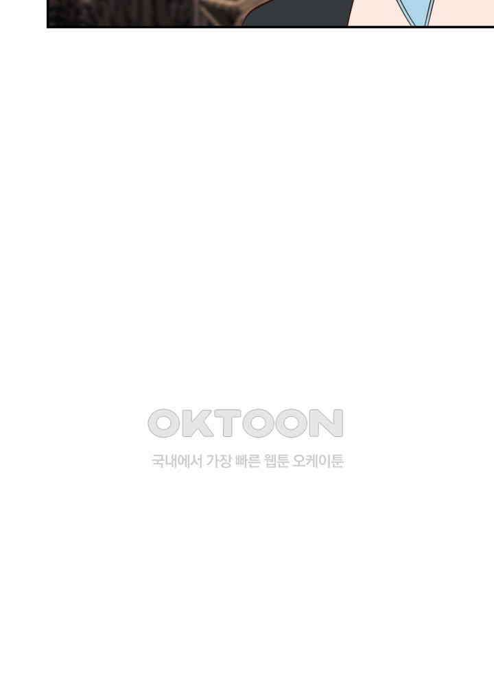 혼돈의 연단사 448 50