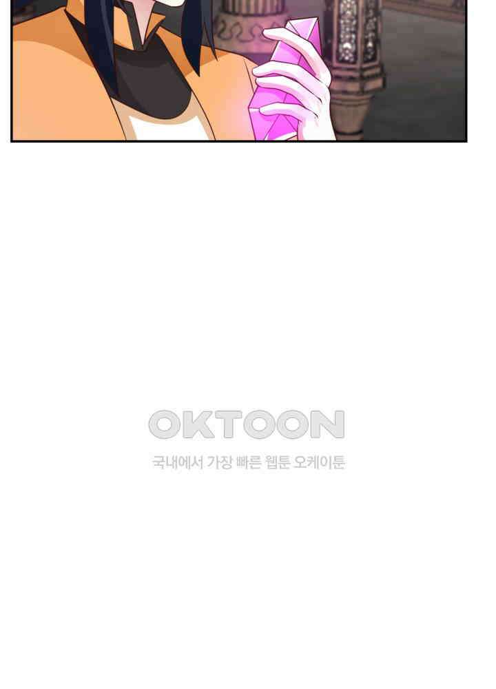 혼돈의 연단사 448 53