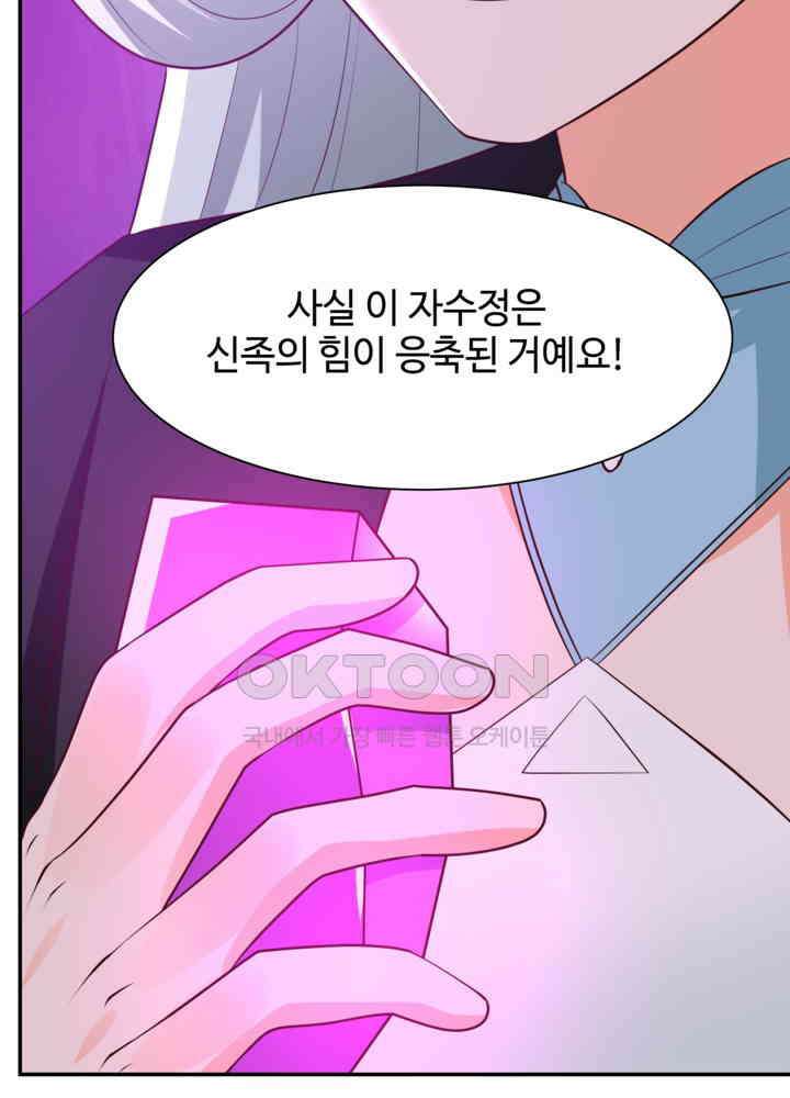 혼돈의 연단사 448 55