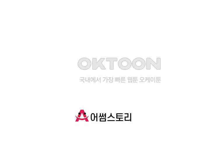 혼돈의 연단사 448 57