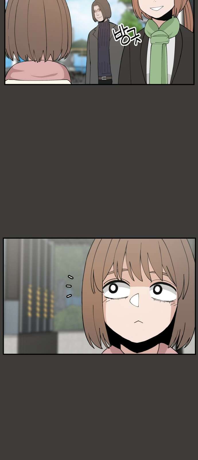 악녀교실 48화 28