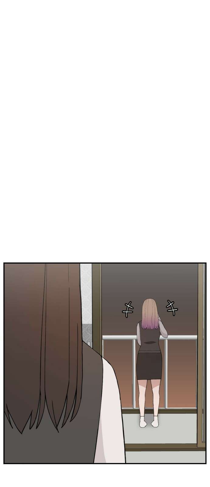 악녀교실 48화 73