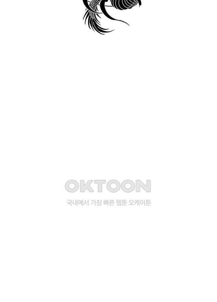 혼돈의 연단사 460 3