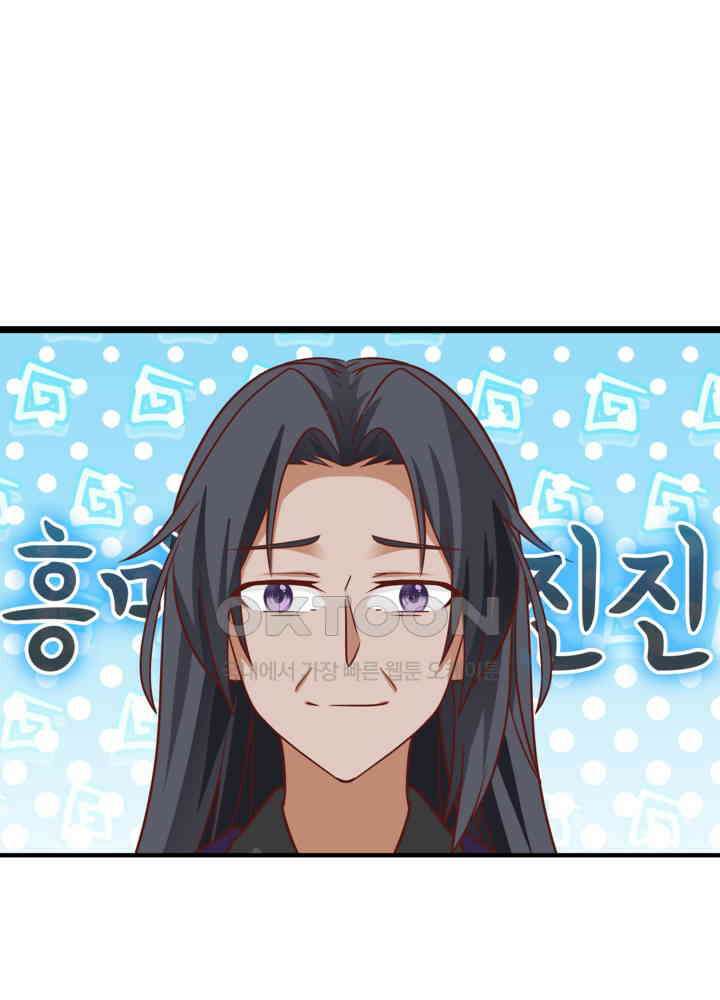 혼돈의 연단사 460 9