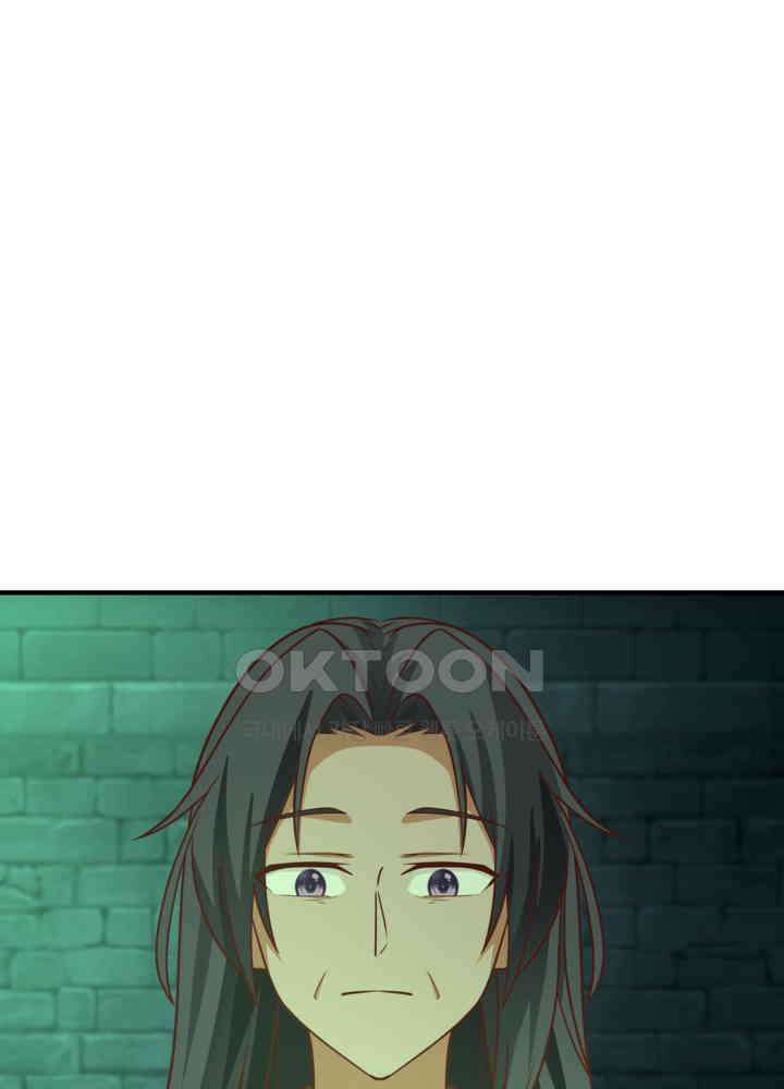 혼돈의 연단사 460 10