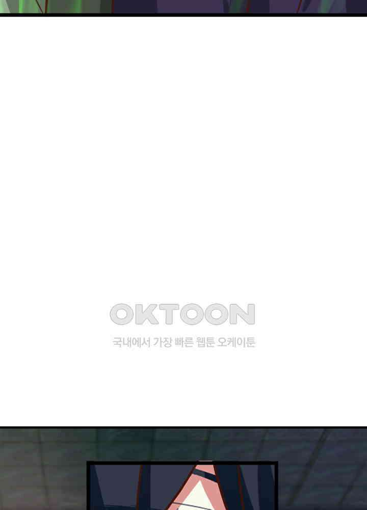 혼돈의 연단사 460 14