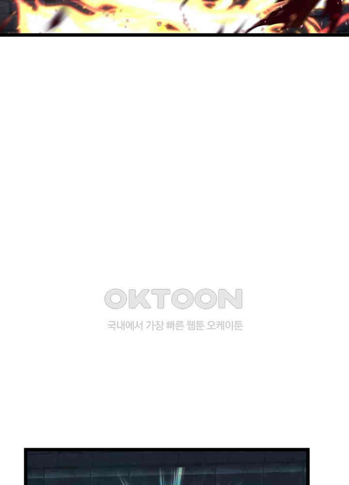 혼돈의 연단사 460 19