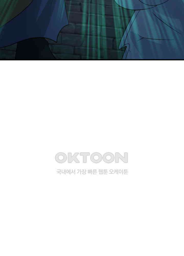 혼돈의 연단사 460 22