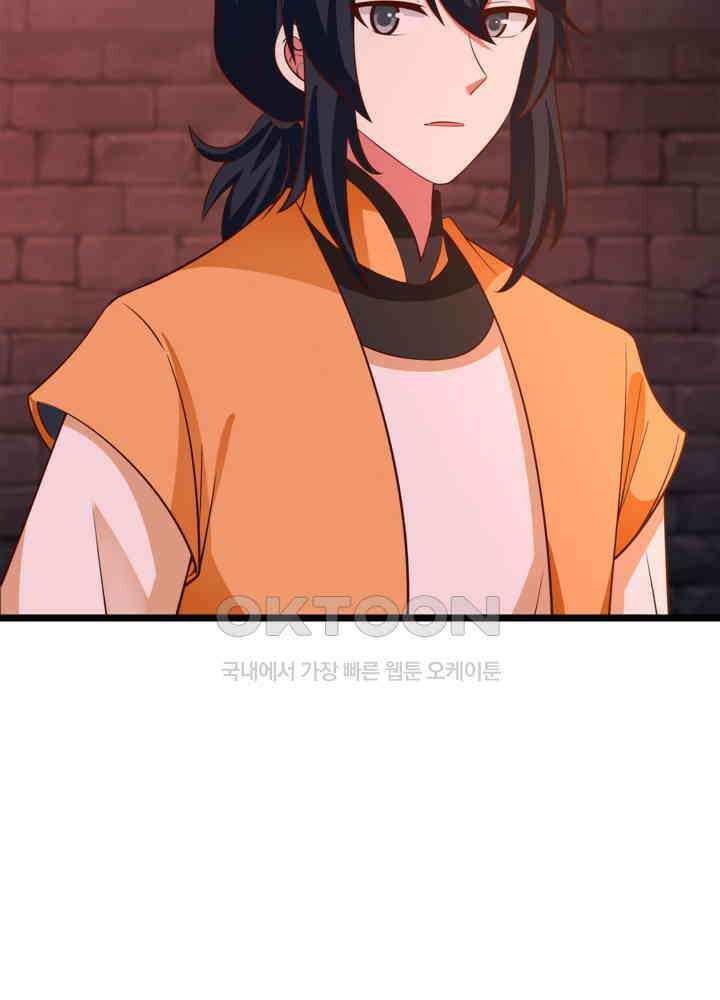 혼돈의 연단사 460 40