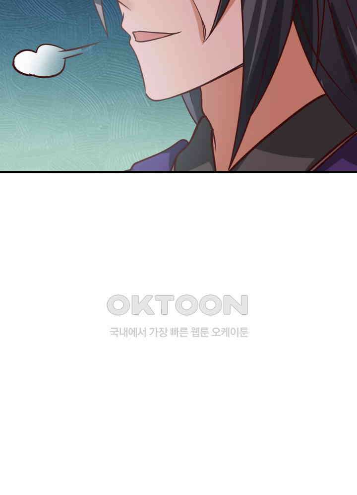 혼돈의 연단사 460 46
