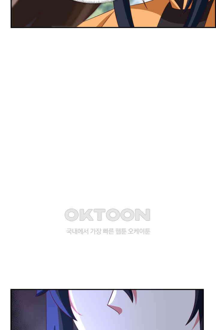 혼돈의 연단사 465 13