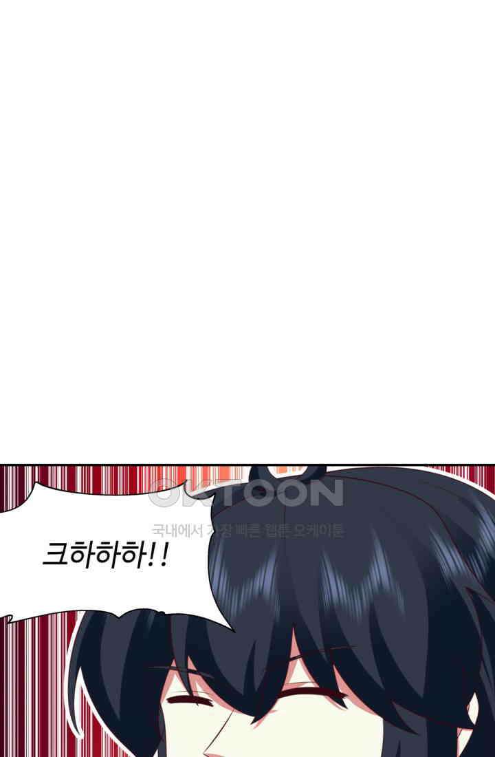 혼돈의 연단사 465 17