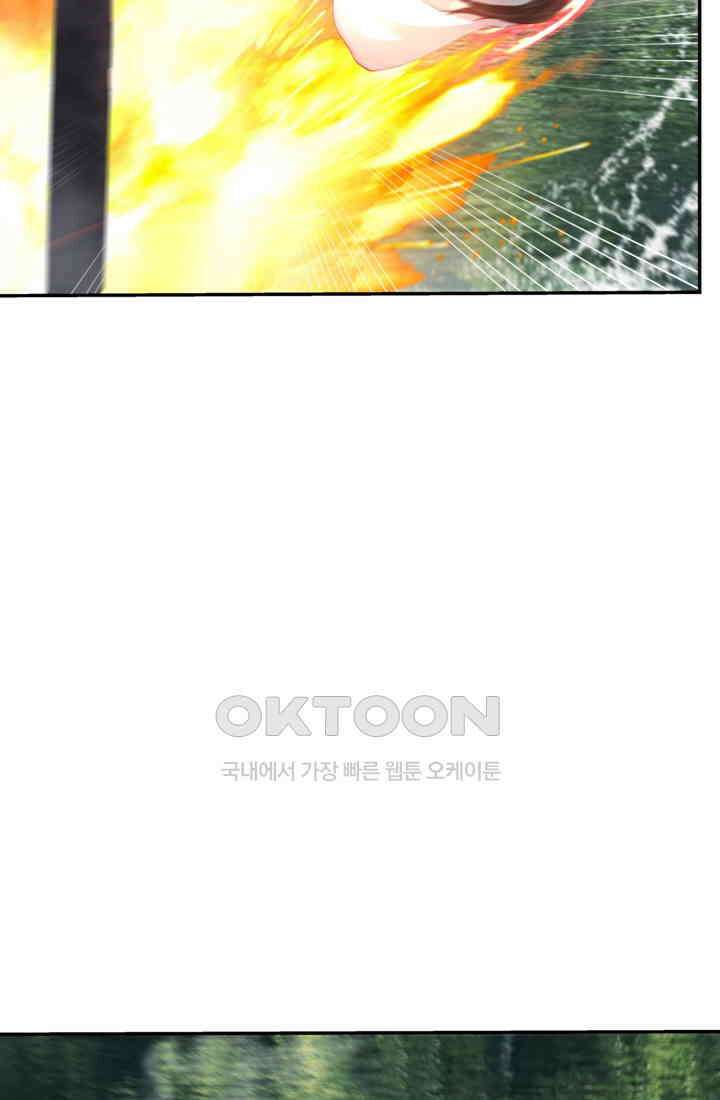 혼돈의 연단사 465 37