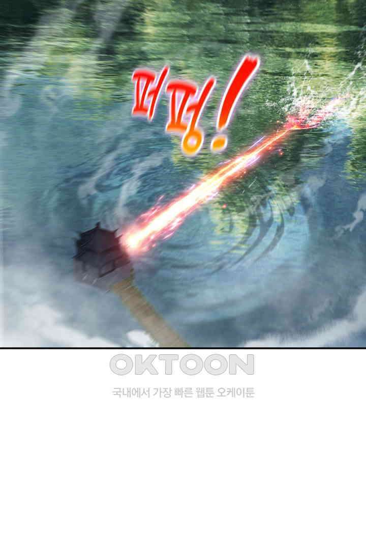 혼돈의 연단사 465 38