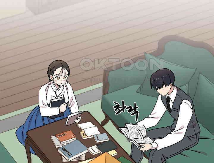 경성탐정사무소 16화 4