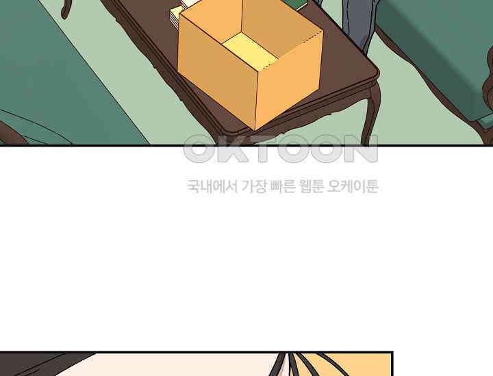 경성탐정사무소 16화 5
