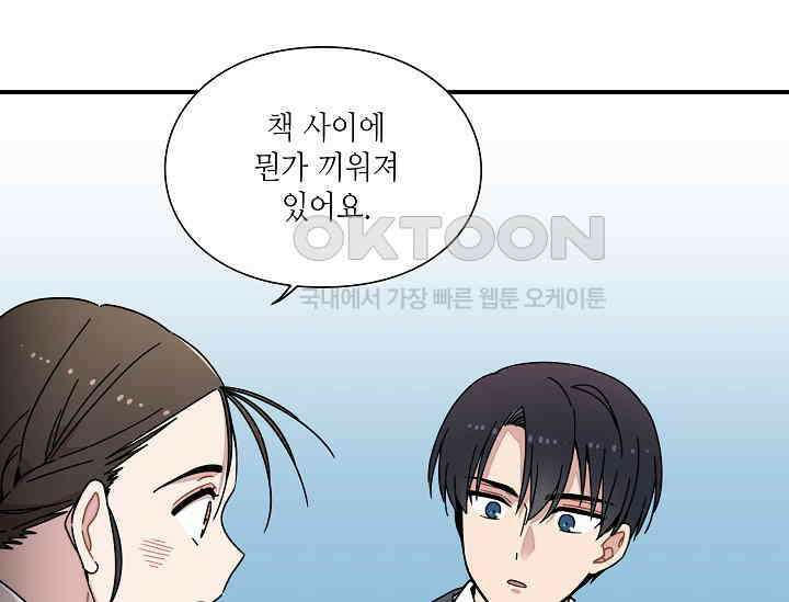경성탐정사무소 16화 7