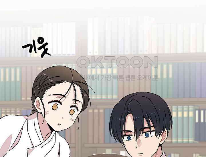 경성탐정사무소 16화 10
