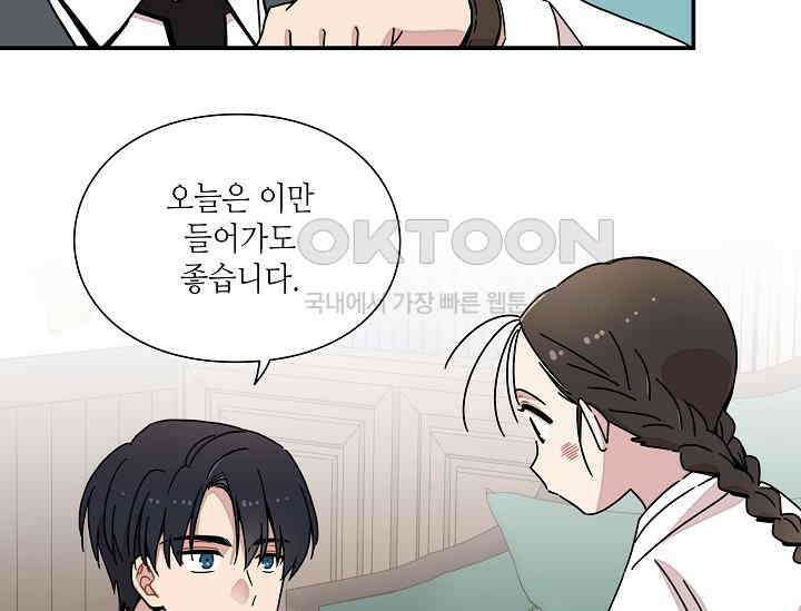 경성탐정사무소 16화 17