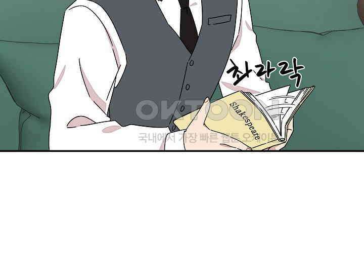 경성탐정사무소 16화 22