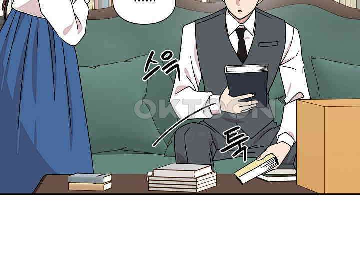 경성탐정사무소 16화 24
