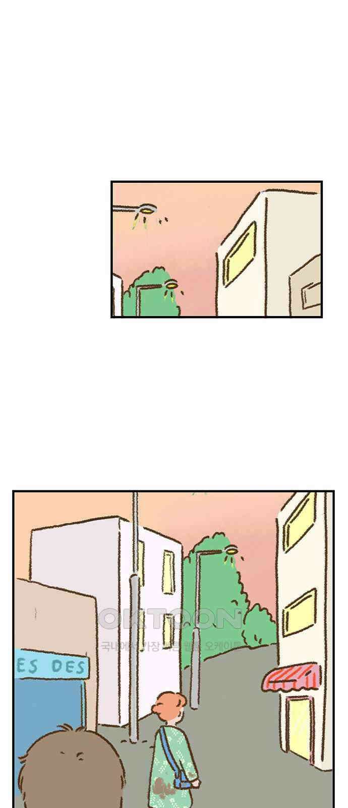 추억이 찾아오는 가게 10． 추억 열, 1