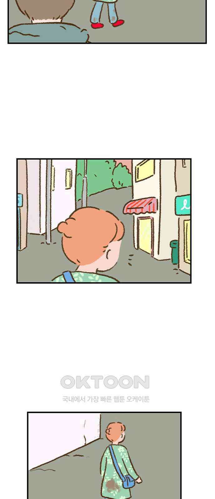 추억이 찾아오는 가게 10． 추억 열, 2