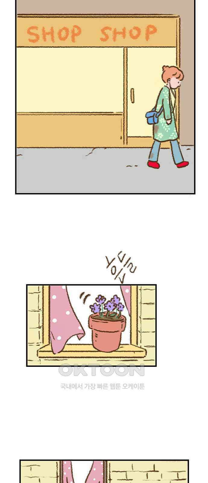 추억이 찾아오는 가게 10． 추억 열, 7