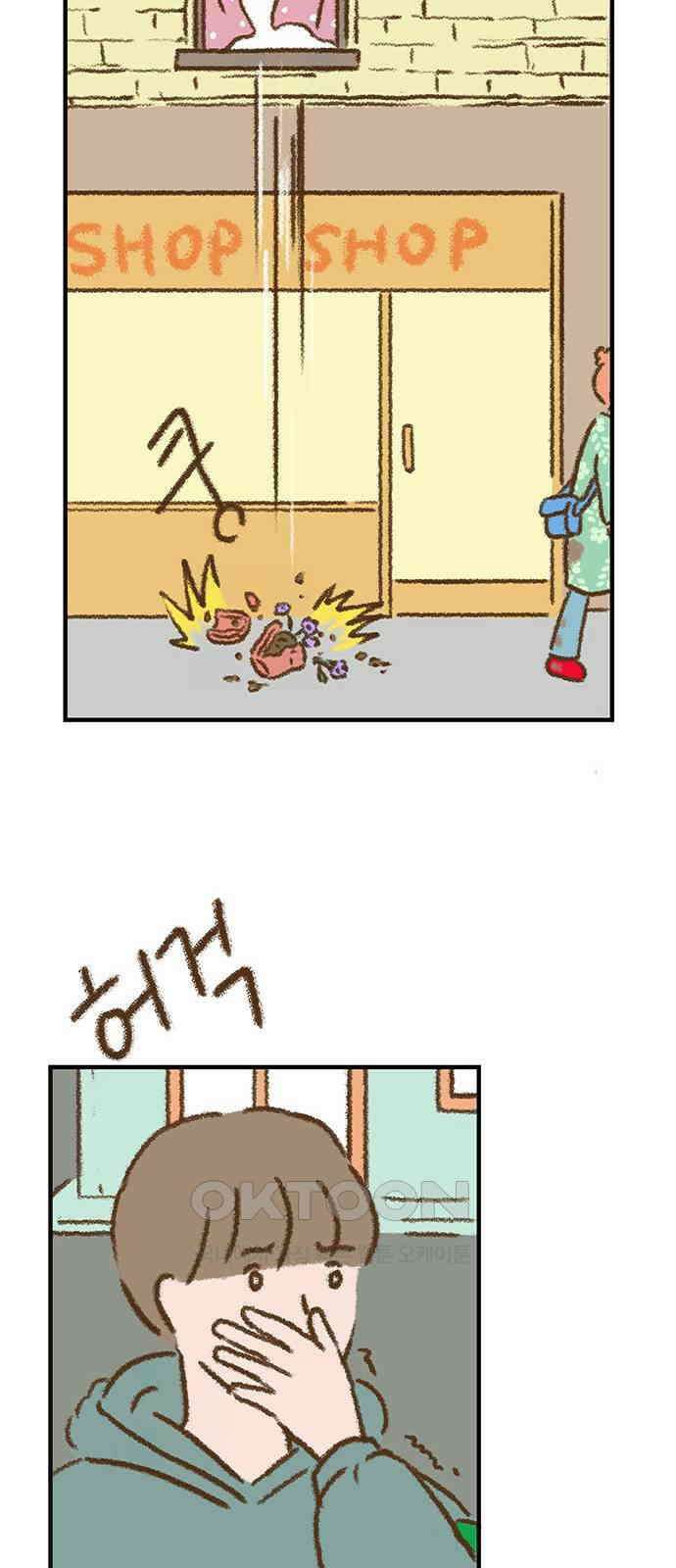 추억이 찾아오는 가게 10． 추억 열, 8
