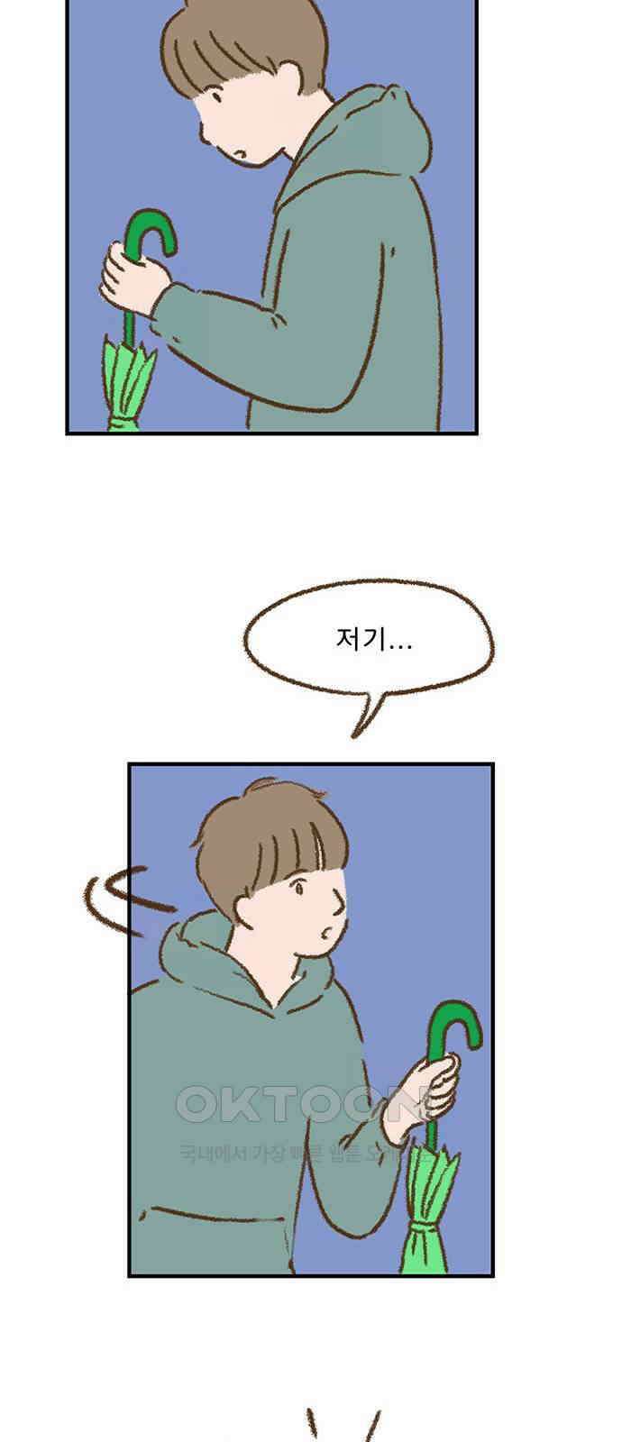 추억이 찾아오는 가게 10． 추억 열, 20