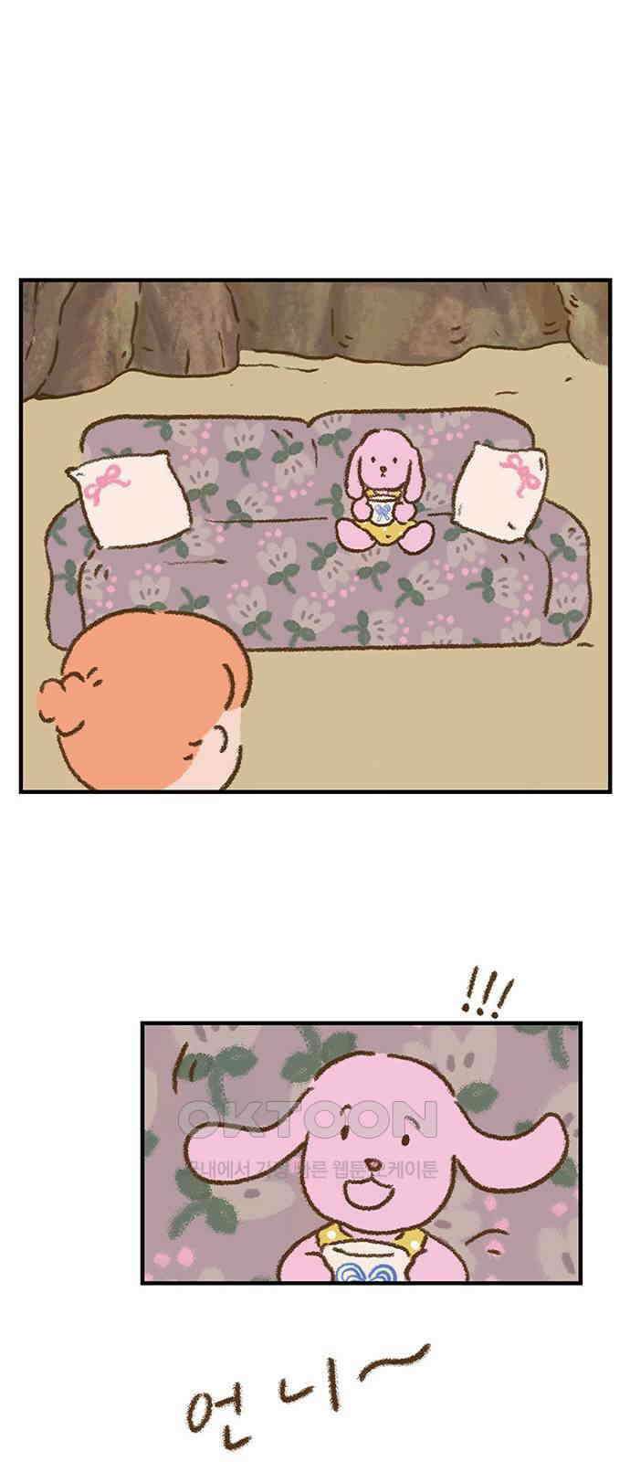 추억이 찾아오는 가게 10． 추억 열, 24