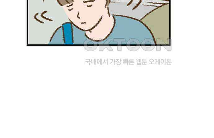 추억이 찾아오는 가게 14． 추억 열넷, 11