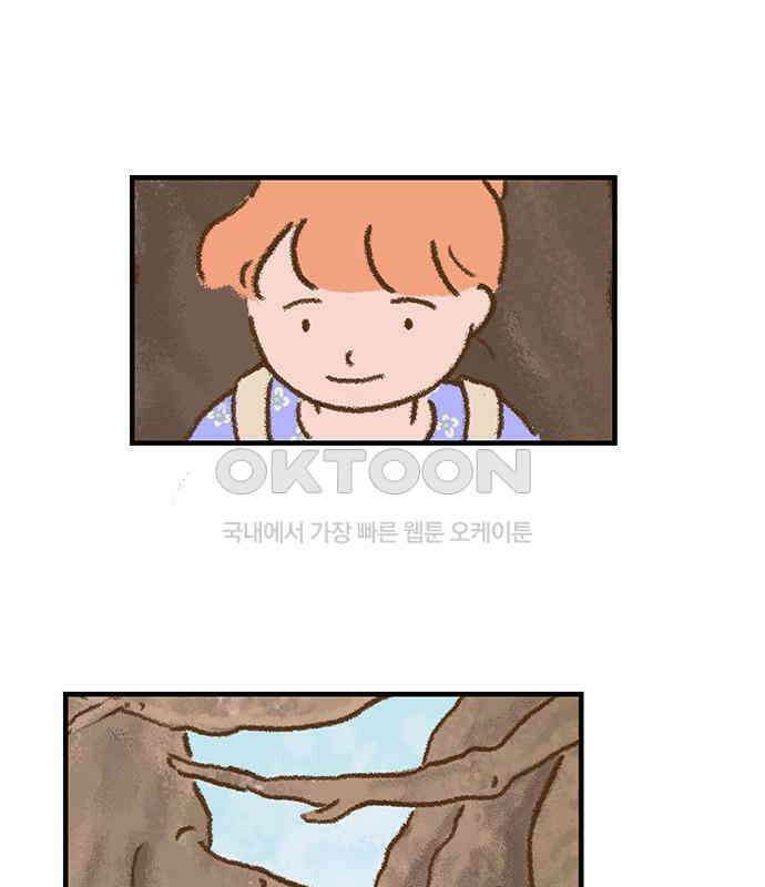 추억이 찾아오는 가게 14． 추억 열넷, 14
