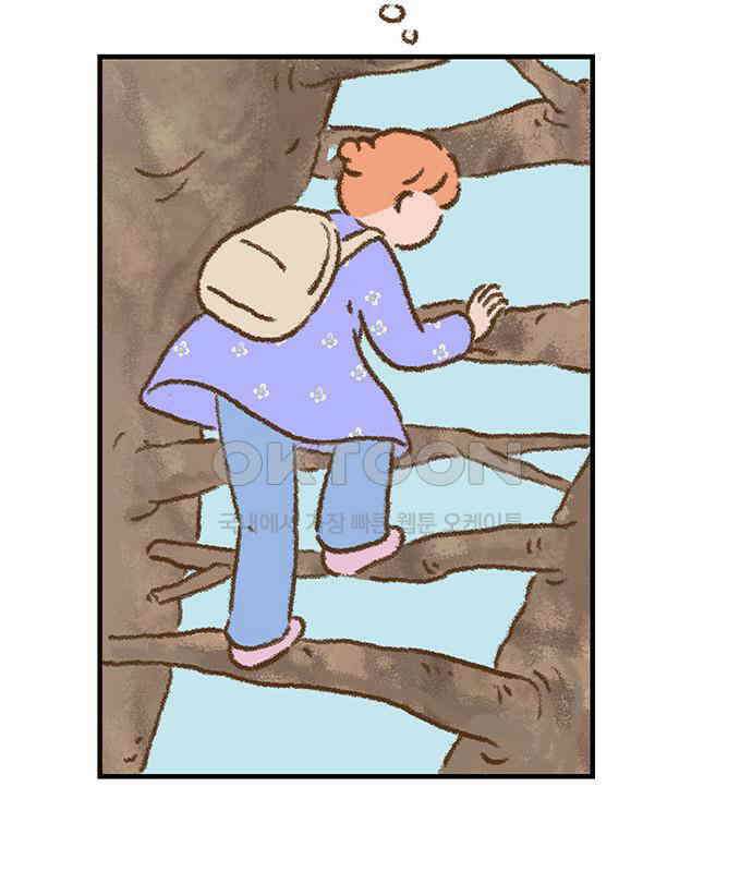 추억이 찾아오는 가게 14． 추억 열넷, 16