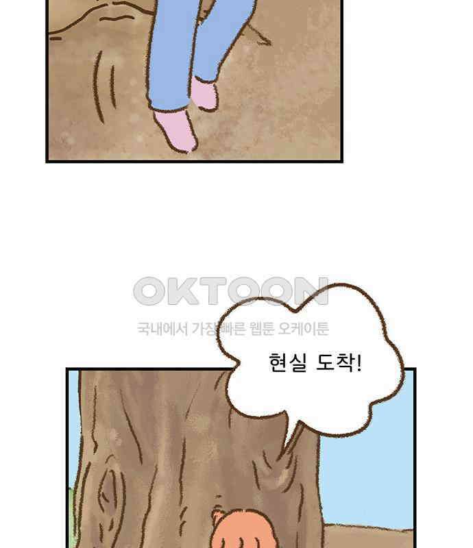 추억이 찾아오는 가게 14． 추억 열넷, 20