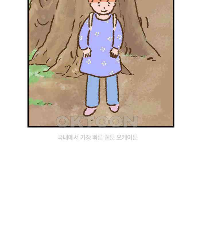 추억이 찾아오는 가게 14． 추억 열넷, 21